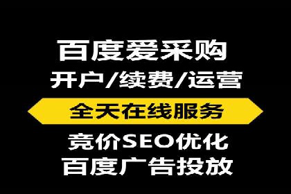 竞价SEM托管服务案例分享